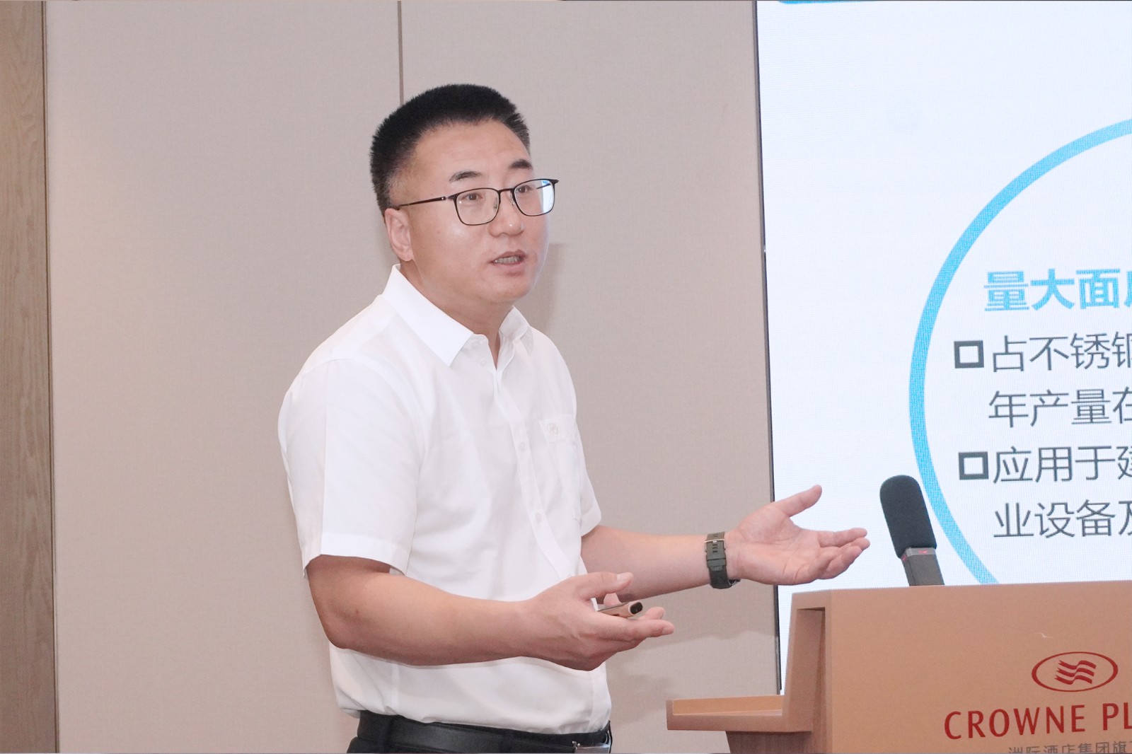 3冶金工業(yè)信息標(biāo)準(zhǔn)研究院所長助理、全國鋼標(biāo)委鋼板鋼帶分委會秘書長張維旭1.jpg